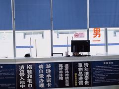 -同济大学四平路校区游泳馆