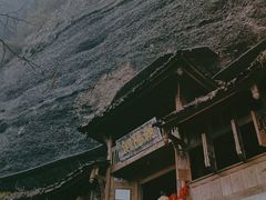 -青城山