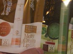 -大国药妆(銀座一丁目駅前店)