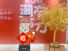 -KK ONE(京基滨河时代店)