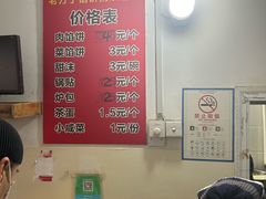 -老方子馅饼粥(台东店)