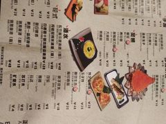 -魔丼屋(日月光店)