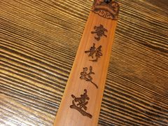 -金杨拉面王(杨南路店)