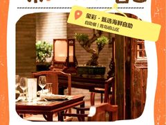 -丽达购物中心(崂山店)