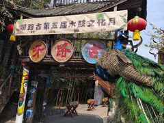 -呀路古热带植物园