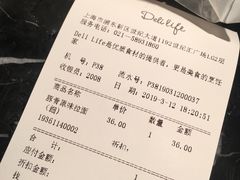 账单-一心豚拉面烧肉(世纪汇店)