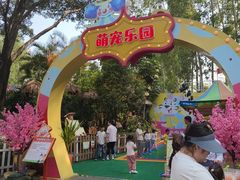 -广州长隆国际大马戏