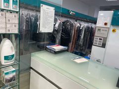 -福奈特洗衣·洗鞋·奢侈品护理(真北店)