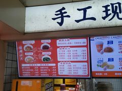 -和善园手工大包子(常德路店)