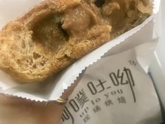 -啊噗吐呦现场烘焙(麦凯乐店)