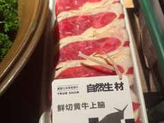 -三出山火锅(万象天地店)