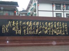 -遵义会议纪念馆