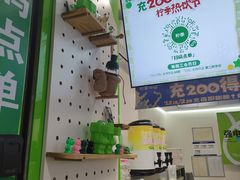 -柠季·手打柠檬茶(岳麓山登高路店)