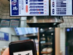 -黎一碗大碗手工面(城市立方店)