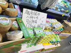 -嘿嘛仓储购(华明店)
