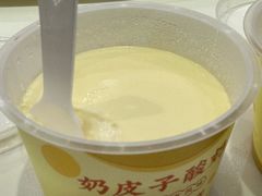 -紫光园(创始店)