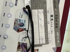 -吴良材眼镜(北中路店)