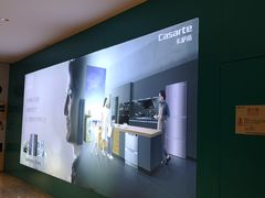 -顺电数码家电(万象天地店)