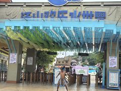 -汤山欢乐雪世界