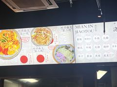 -圳兴面王·拌川·特色炒面(南山保利剧院店)