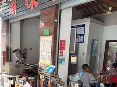 门面-潮味肠粉(猷巷店)