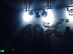 -CGV影城(东港IMAX店)
