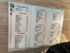 -梅飞酒家(桑园路店)
