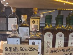 -天源渔港农庄