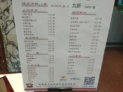 -北京全聚德(王府井店)