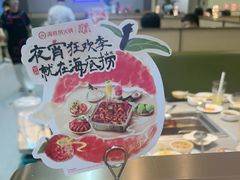 -海底捞火锅(月湖广场店)
