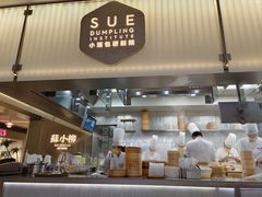 -苏小柳手工点心(人民广场分院)