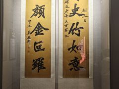 -李叔同故居纪念馆
