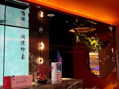 -星漾里•SPA•足道•按摩•养生(吕厝店)
