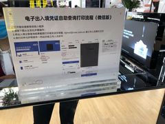 -国药中服免税(北京坊店)