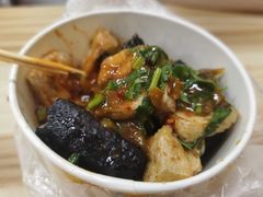 -无声臭豆腐(大井1号店)