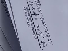 -上海交通大学医学院附属瑞金医院(总院)