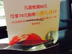 -星巴克(呼和浩特民族商场店)