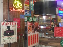 门面-美芝莲(领展购物广场中关村店)