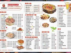 -虾享蟹逅小龙虾·螃蟹·小海鲜(吉林省总店)