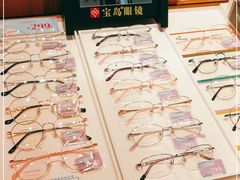 -宝岛眼镜(哈尔滨果戈里店)