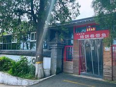-闻道食府烙饼卷带鱼(原车耳营店原大觉寺店)