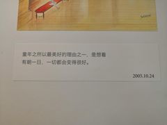 -思南书局(复兴中路店)