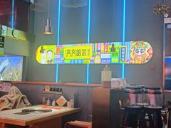 -杨记齐齐哈尔烤肉(总店)