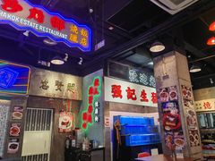 -憶廟街 X 沙角邨(太古城店)