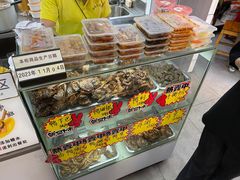 -张飞木薯羹(金鱼巷店)
