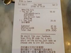账单-玛尚诺Pizza&Bar(长泰广场店)
