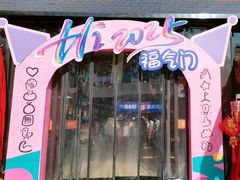 -西北轻工批发市场