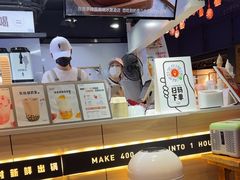 -野人牧坊Gelato(天津南开大悦城店)