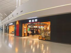 -麦当劳(郑州新郑机场)