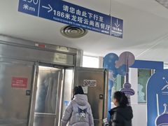 -龙塔